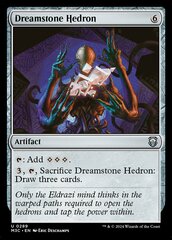 Dreamstone Hedron - Ripple Foil