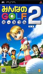 Everybody's Golf Portable 2