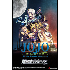 JoJo's Bizarre Adventure Stone Ocean - Premium Booster Display