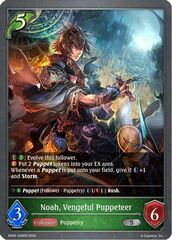 Noah, Vengeful Puppeteer - BP05-009EN - S