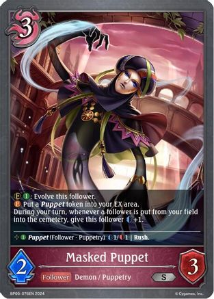Masked Puppet - BP05-076EN - S