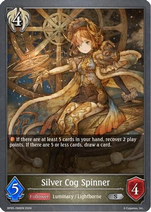 Silver Cog Spinner - BP05-096EN - S
