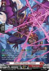 Stealth Dragon, Enmou - DZ-BT02/SR05EN - SR