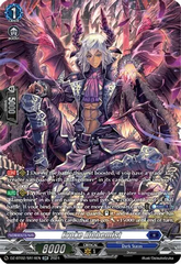 Evoke Alchemist - DZ-BT02/SR14EN - SR