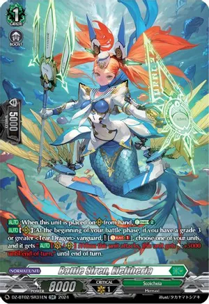 Battle Siren, Eleftheria - DZ-BT02/SR31EN - SR