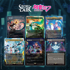 Secret Lair - Secret Lair x Hatsune Miku: Digital Sensation JP - Non-Foil Edition