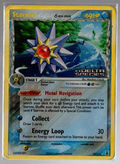 Starmie (Delta) - 15/113 - Holo Rare (Promo Stamp)