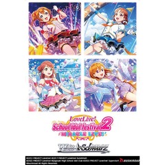 Love Live School Idol Festival 2 Miracle Live  - Booster Display