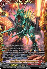 Steel Baron Dragon, Spinomarquis - DZ-SS01/FFR01EN - FFR