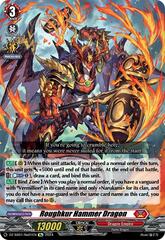 Roughkur Hammer Dragon - DZ-SS01/Re01EN - Re