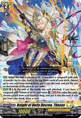 Knight of Deity Decree, Thasus - DZ-SS01/Re22EN - Re