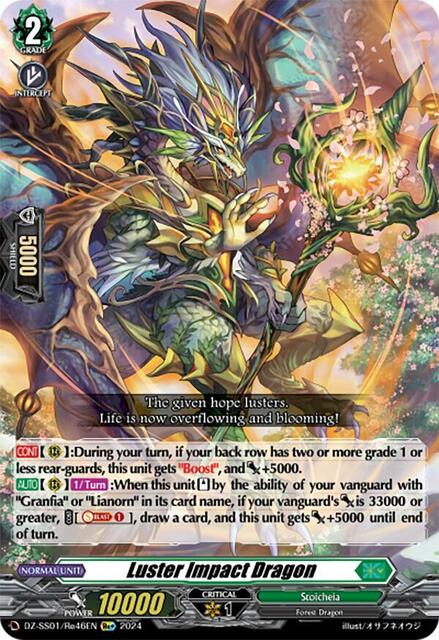 Luster Impact Dragon - DZ-SS01/Re46EN - Re