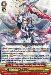 Divine Knight of Condensed Light, Olbius Avalon - DZ-PS01/021EN - TD