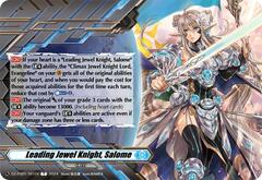 Leading Jewel Knight, Salome (Crest) - DZ-PS01/T01EN - TD