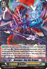 Revenger, Slay Hex Dragon - DZ-PS02/004EN - TD