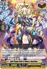 Light Dragon Deity of Honors, Amartinoa - DZ-PS02/012EN - TD