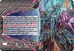 Revenger, Raging Form Dragon (Crest) - DZ-PS02/T01EN - T