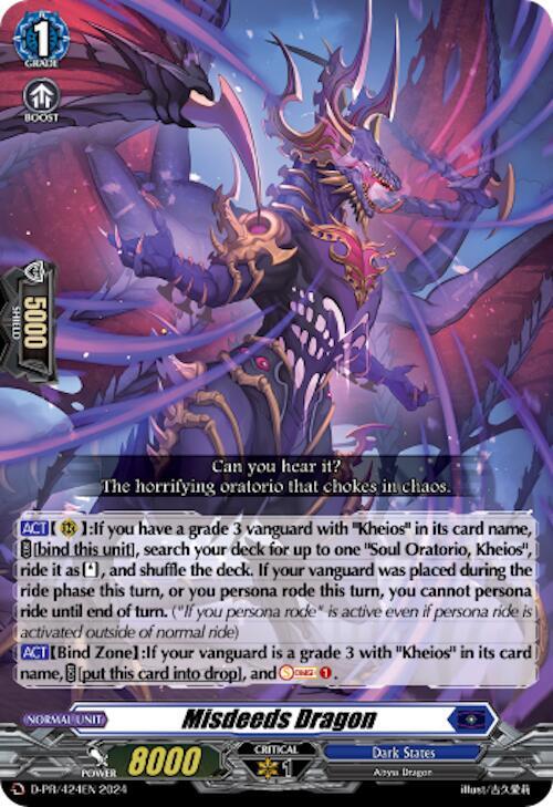 Misdeeds Dragon - D-PR/424EN - PR