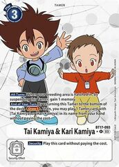 Tai Kamiya & Kari Kamiya - BT17-093 - R - Alternate Art - Foil