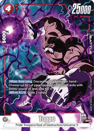Toppo - FB03-016 - SR - Holofoil - Alternate Art