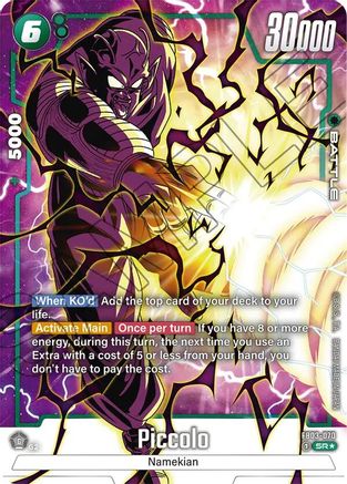 Piccolo - FB03-070 - SR - Holofoil - Alternate Art