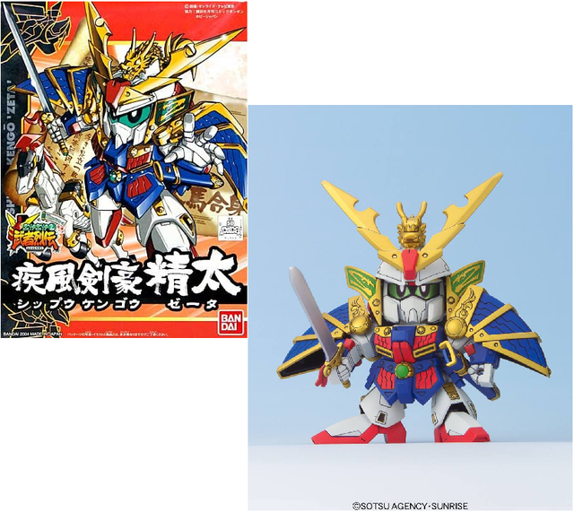 BB271 Shippu Kengo Zeta