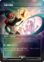 Sol Ring (1604) (Japanese) - Rainbow Foil