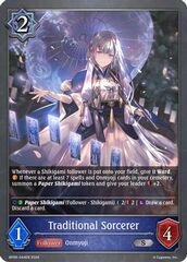 Traditional Sorcerer - BP06-044EN - S