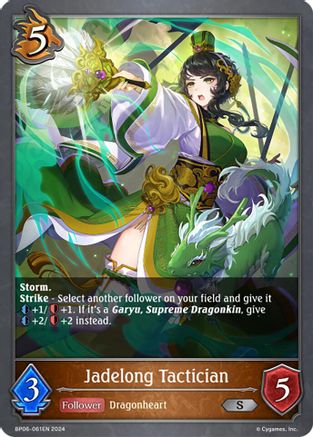 Jadelong Tactician - BP06-061EN - S