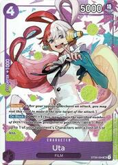 Uta - ST05-004 (Premium Card Collection -Uta-)