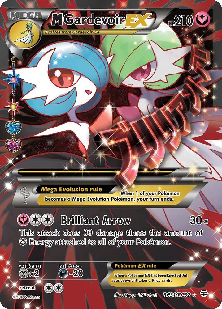 M Gardevoir EX - RC31/RC32 - Full Art Ultra Rare