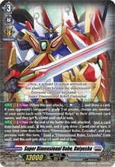 Super Dimensional Robo, Daiyusha - DZ-BT03/011EN - RRR