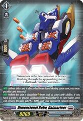 Dimensional Robo, Daimariner - DZ-BT03/031EN - RR