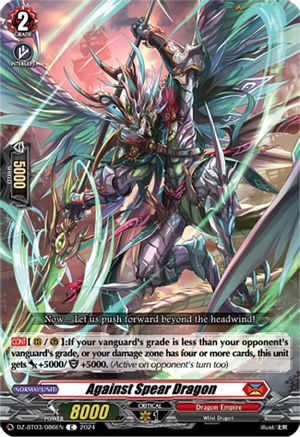 Against Spear Dragon - DZ-BT03/086EN - C