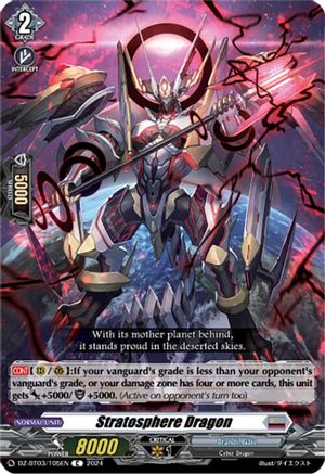 Stratosphere Dragon - DZ-BT03/105EN - C