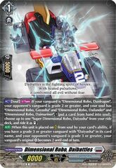 Dimensional Robo, Daibattles - DZ-BT03/107EN - C