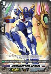 Dimensional Robo, Goyusha - DZ-BT03/110EN - C