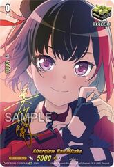 Afterglow, Ran Mitake - DZ-BT03/EX06EN-S - EX - Foil (Signed)