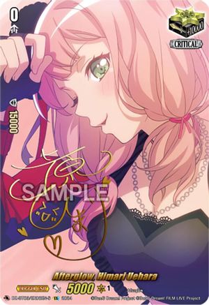 Afterglow, Himari Uehara - DZ-BT03/EX08EN-S - EX - Foil (Signed)