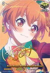 Hello, Happy World! Hagumi Kitazawa - DZ-BT03/EX23EN-S - EX - (Signature)