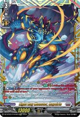 Light Ray Monster, Rayviris - DZ-BT03/FFR10EN - FFR