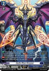 Eerie Fixer Dragon - DZ-BT03/SR14EN - SR