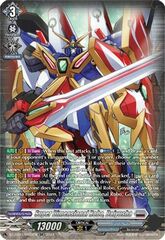 Super Dimensional Robo, Daiyusha - DZ-BT03/SR20EN - SR