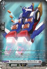 Dimensional Robo, Daimariner - DZ-BT03/SR24EN - SR