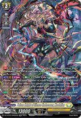 Poison Knight of Silence Undercover, Mordalion - DZ-BT03/SR26EN - SR