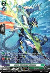 Mare Clausum Dragon - DZ-BT03/SR39EN - SR