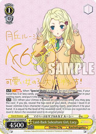 Laid-Back Subculture Girl, Lucy - AYT/W110-E006SP - SP