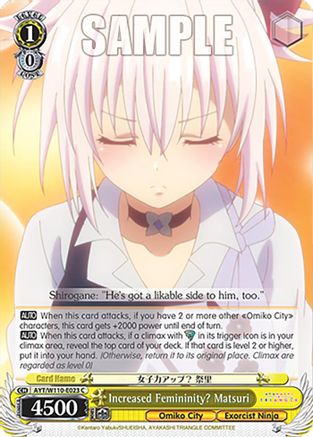 Increased Femininity? Matsuri - AYT/W110-E023 - C