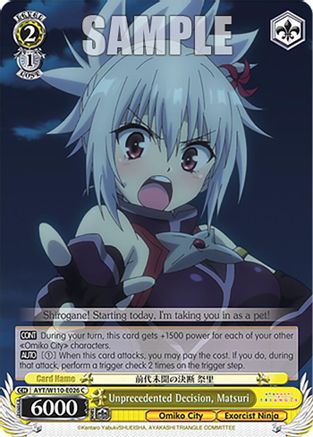 Unprecedented Decision, Matsuri - AYT/W110-E026 - C