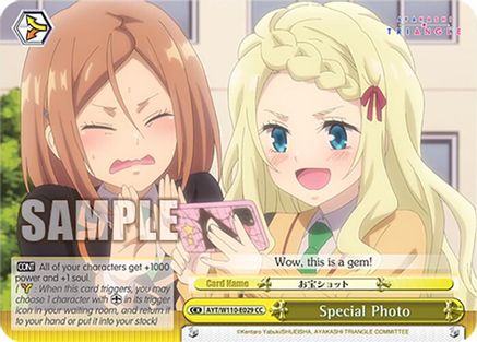 Special Photo - AYT/W110-E029 - CC